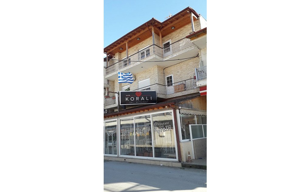 Vila korali stavros 7648 1